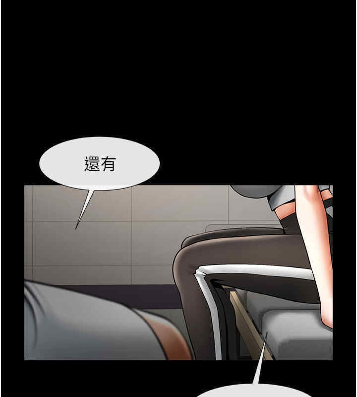 138P - 炸裂吧!巨棒