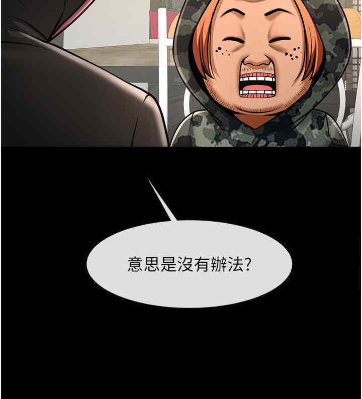 148P - 炸裂吧!巨棒