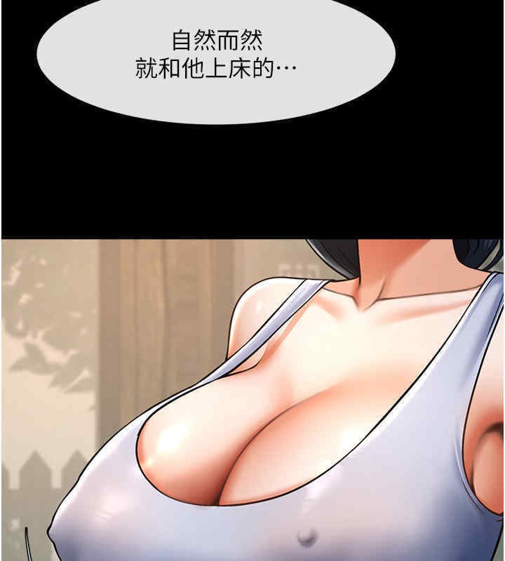 160P - 炸裂吧!巨棒