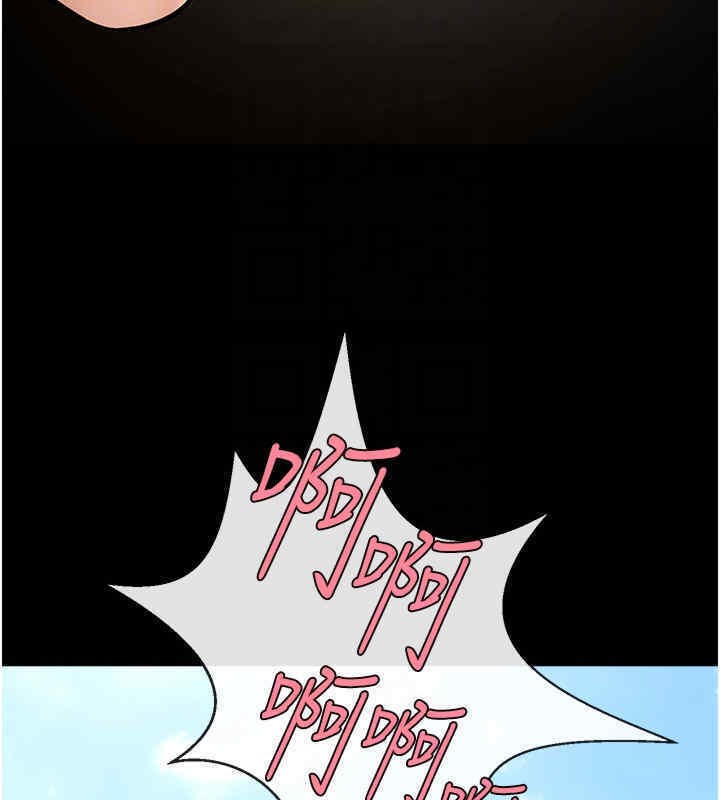 17P - 炸裂吧!巨棒
