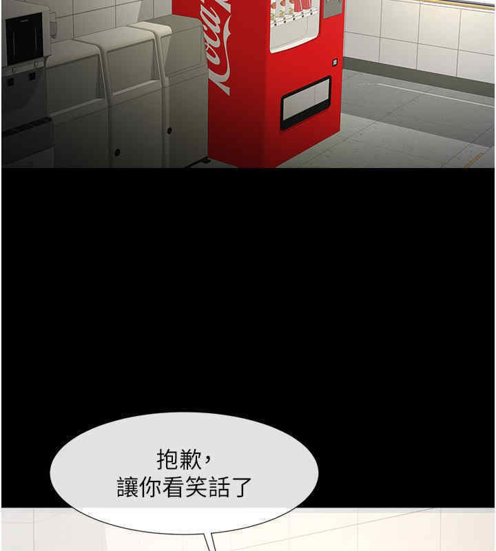 34P - 炸裂吧!巨棒