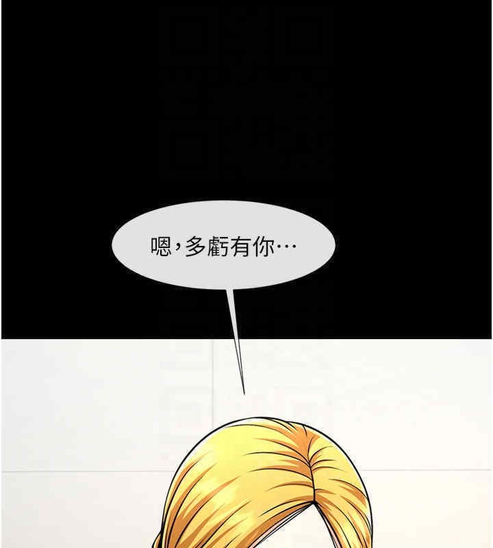 39P - 炸裂吧!巨棒