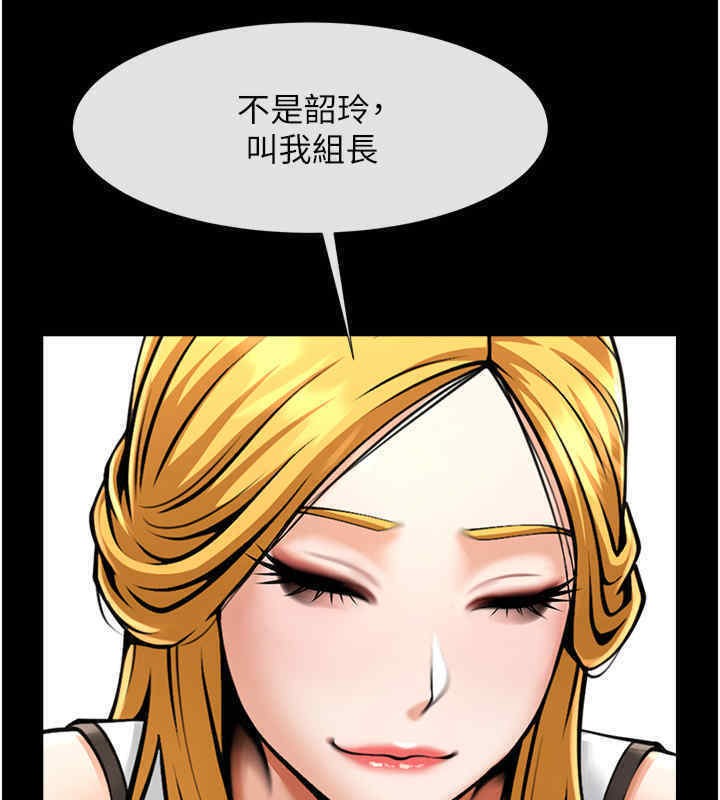 44P - 炸裂吧!巨棒