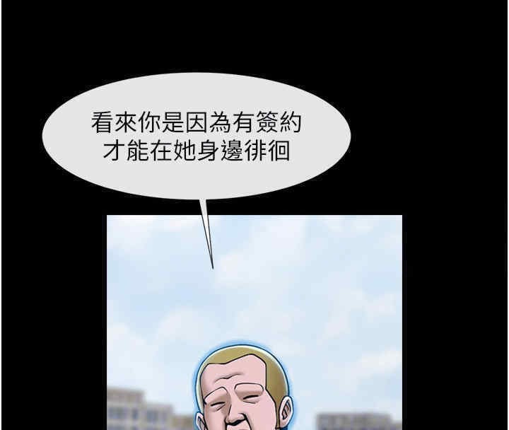 56P - 炸裂吧!巨棒