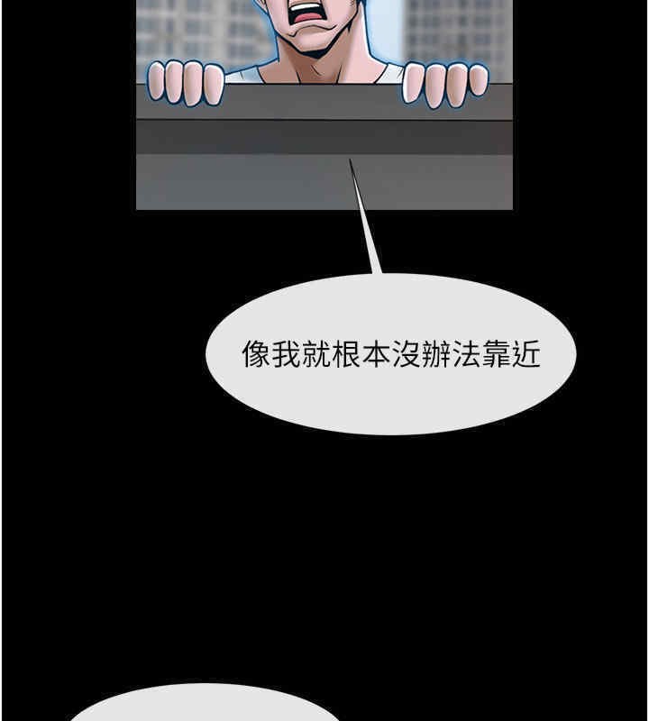 57P - 炸裂吧!巨棒