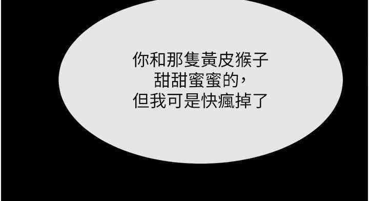 59P - 炸裂吧!巨棒