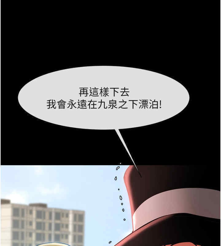 60P - 炸裂吧!巨棒