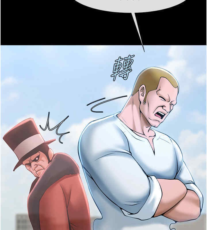 64P - 炸裂吧!巨棒
