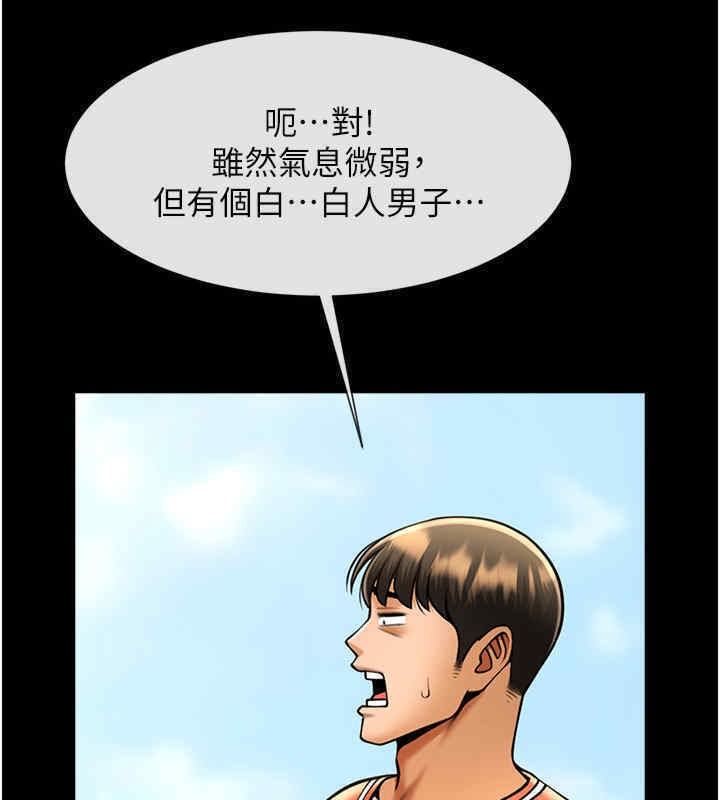 6P - 炸裂吧!巨棒