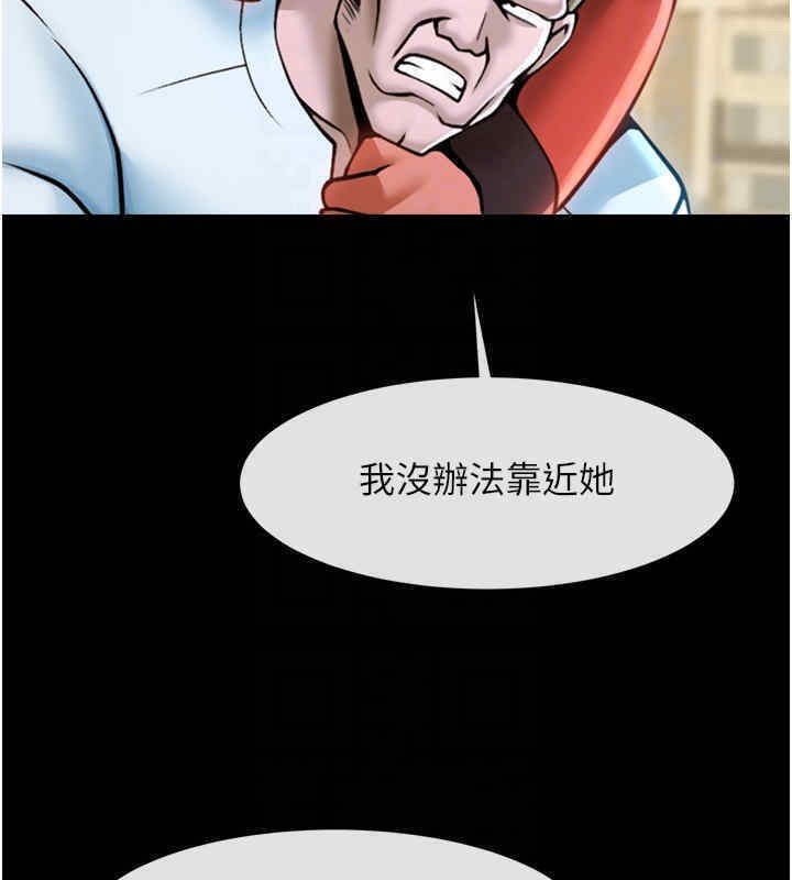 73P - 炸裂吧!巨棒