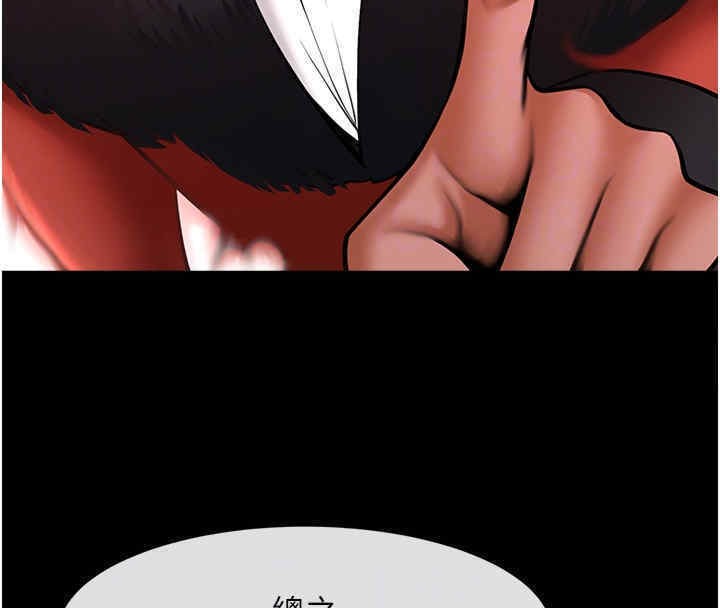 82P - 炸裂吧!巨棒