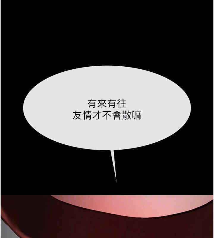 85P - 炸裂吧!巨棒