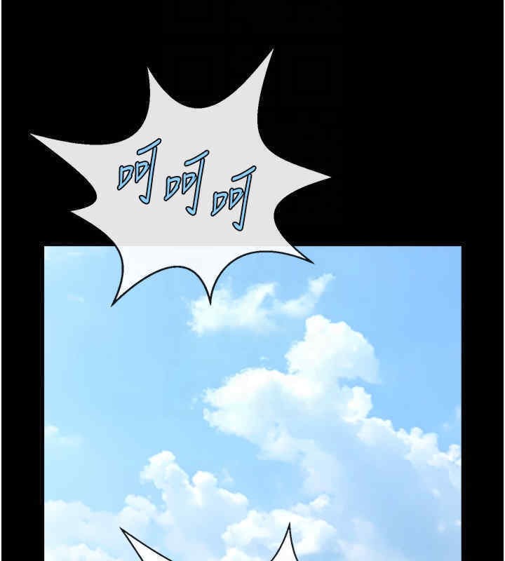 87P - 炸裂吧!巨棒