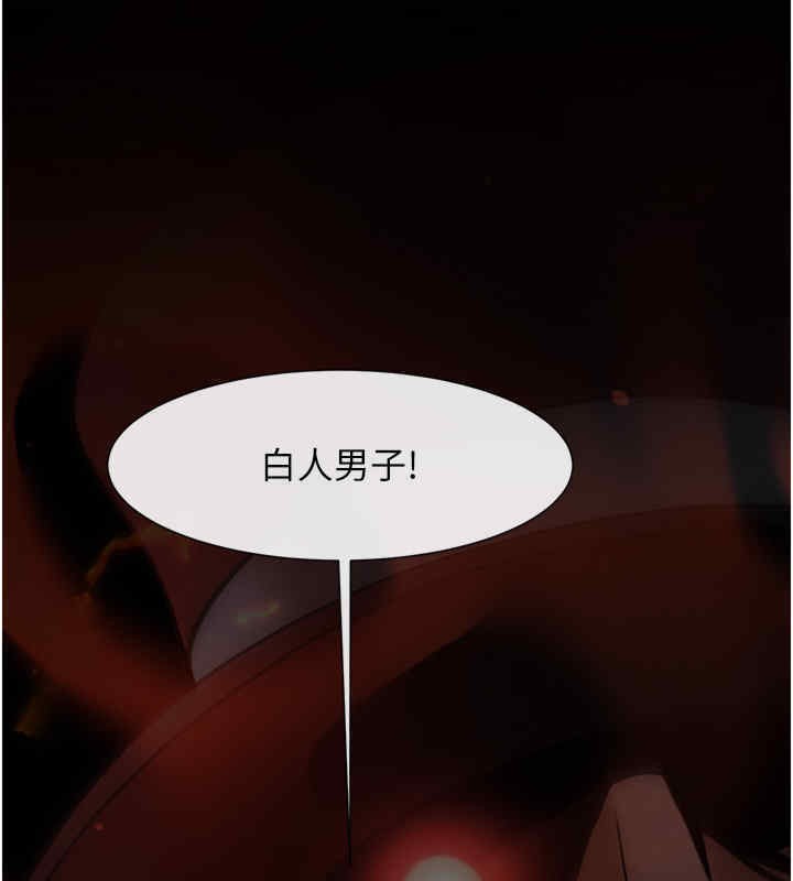 8P - 炸裂吧!巨棒