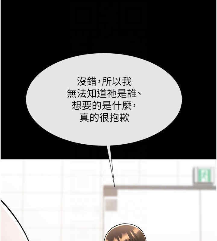 92P - 炸裂吧!巨棒