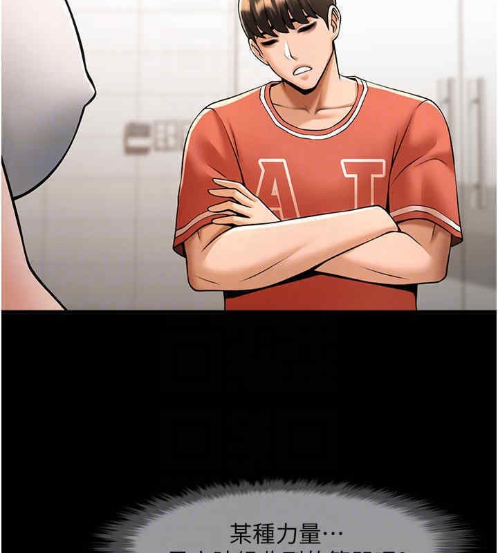 93P - 炸裂吧!巨棒