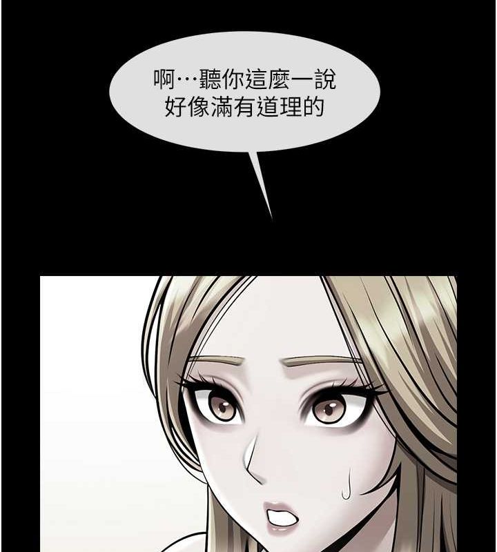 100P - 炸裂吧!巨棒