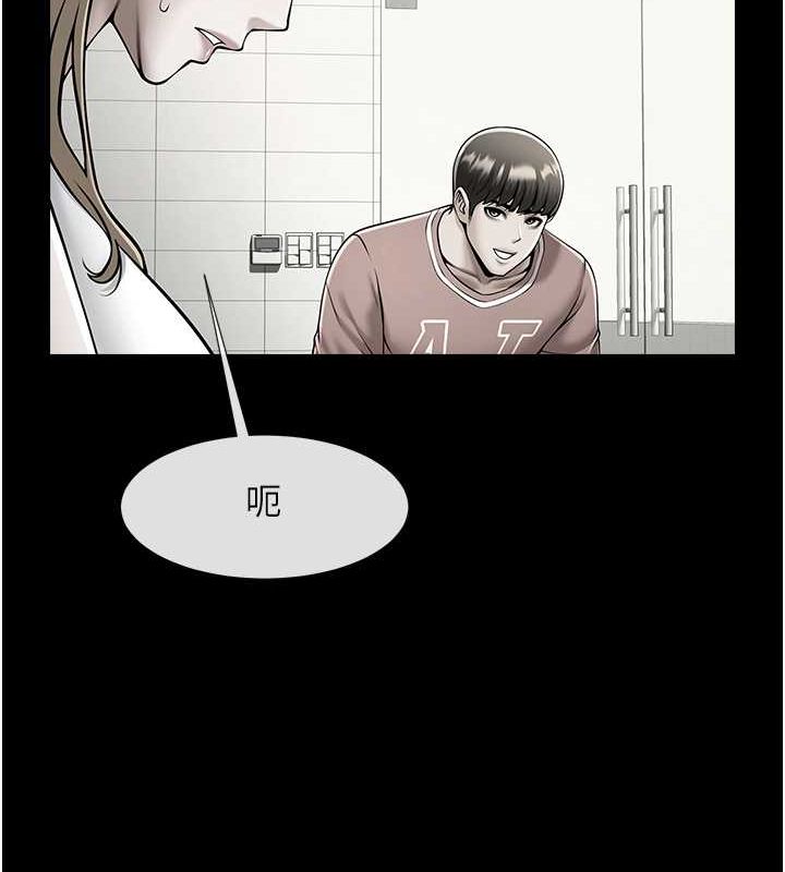 102P - 炸裂吧!巨棒