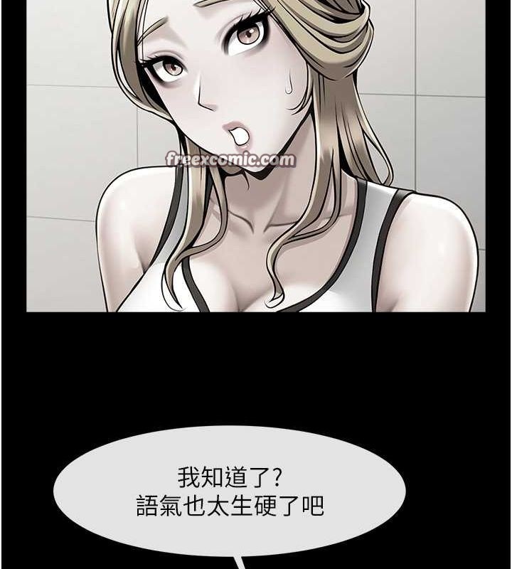 105P - 炸裂吧!巨棒