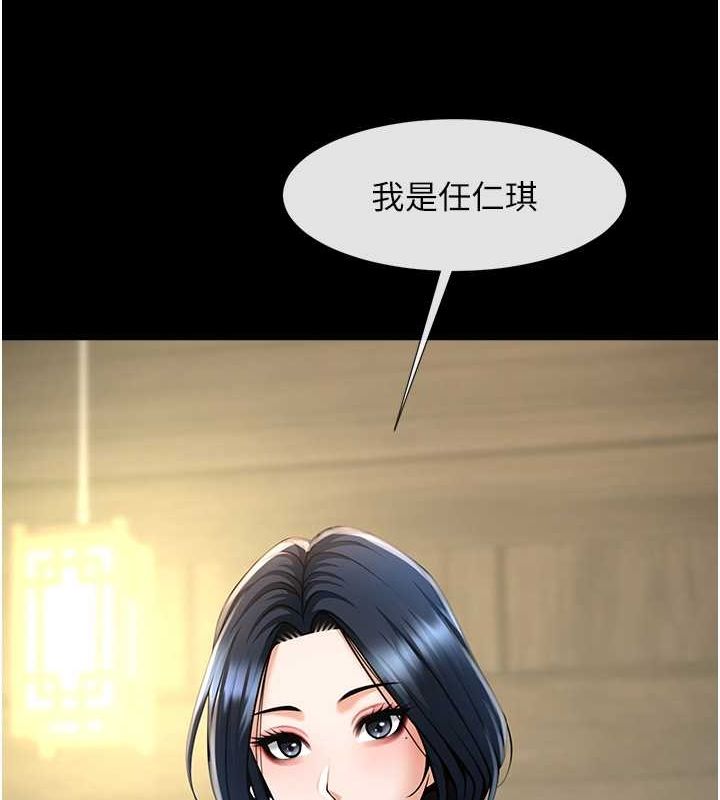 10P - 炸裂吧!巨棒
