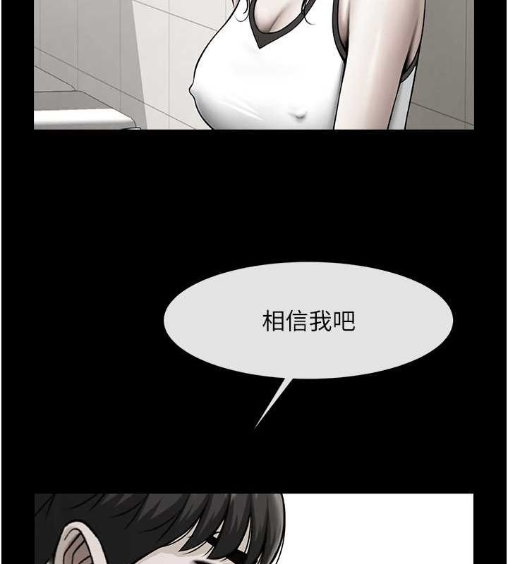 111P - 炸裂吧!巨棒