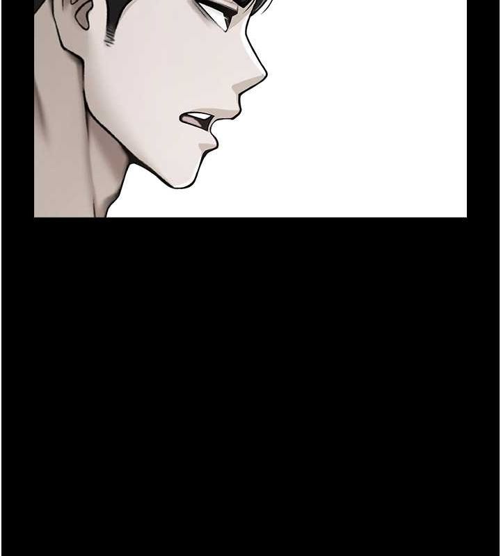 112P - 炸裂吧!巨棒