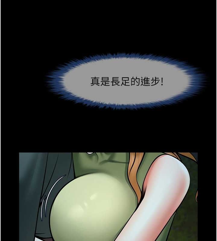 115P - 炸裂吧!巨棒