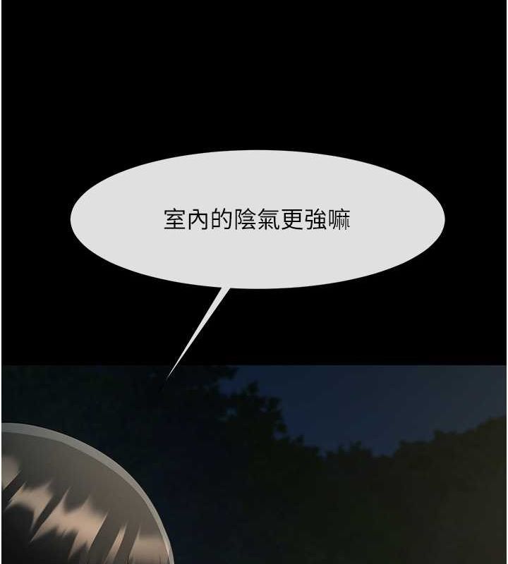 120P - 炸裂吧!巨棒