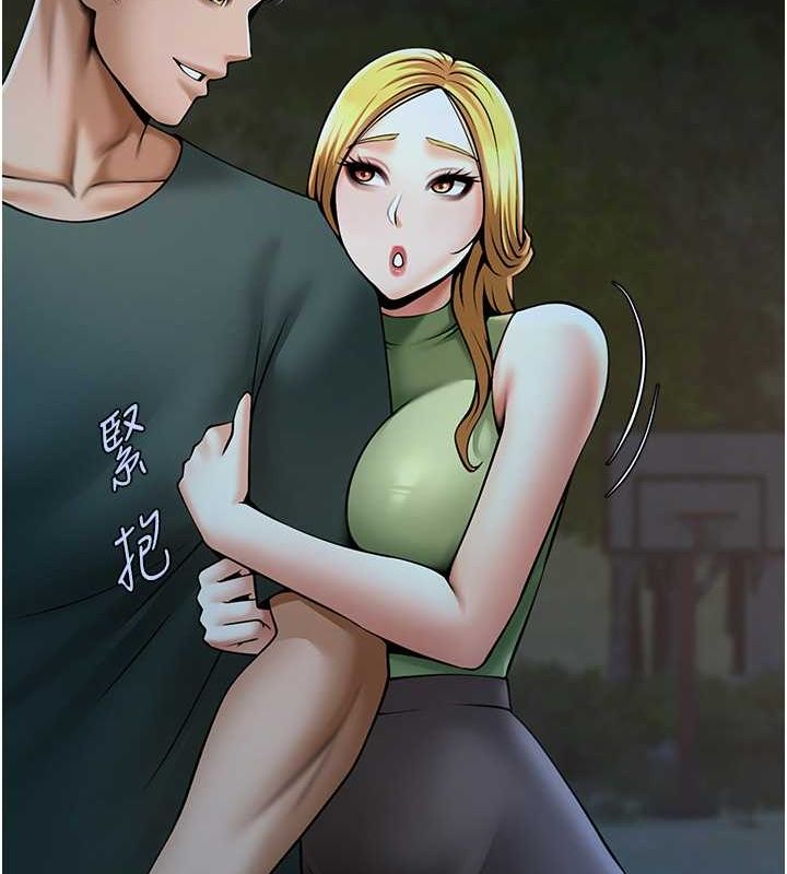 124P - 炸裂吧!巨棒
