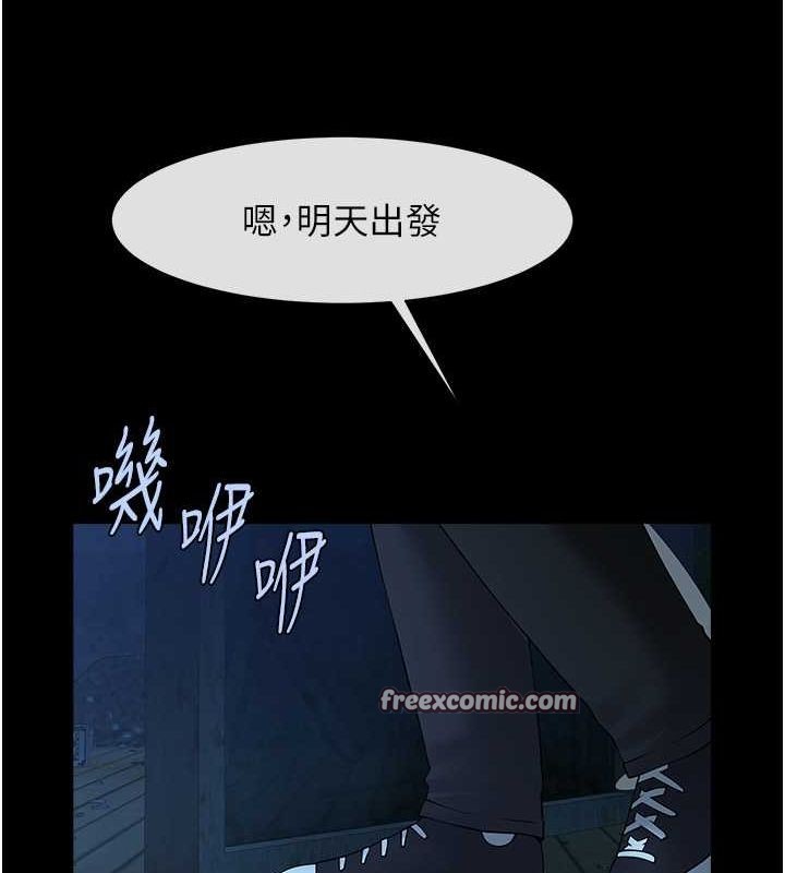 126P - 炸裂吧!巨棒