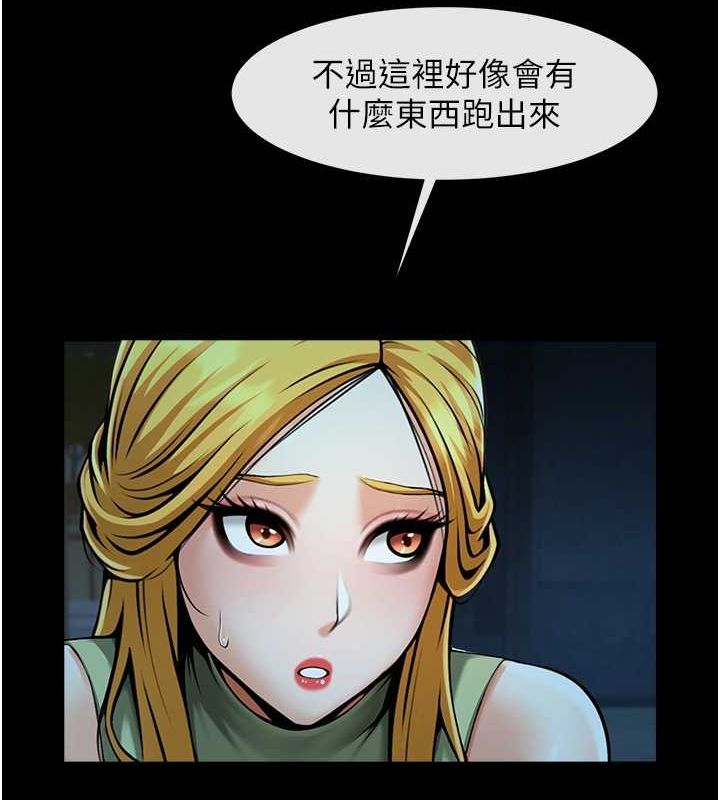 132P - 炸裂吧!巨棒