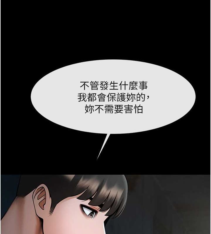 133P - 炸裂吧!巨棒
