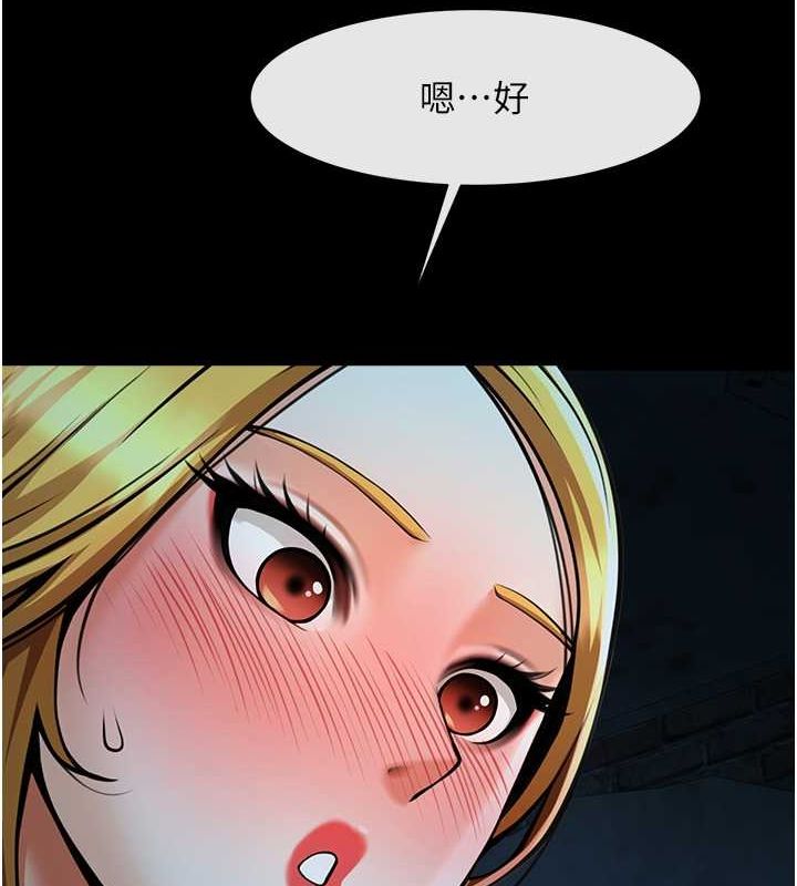 135P - 炸裂吧!巨棒