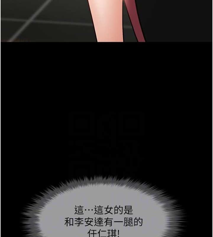 13P - 炸裂吧!巨棒