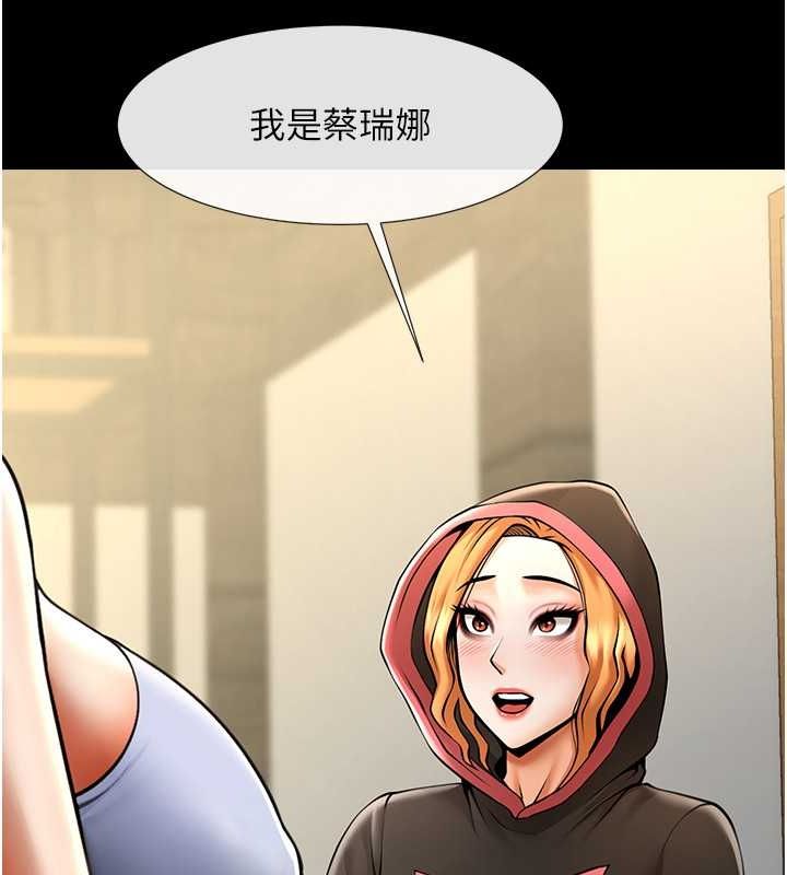 18P - 炸裂吧!巨棒