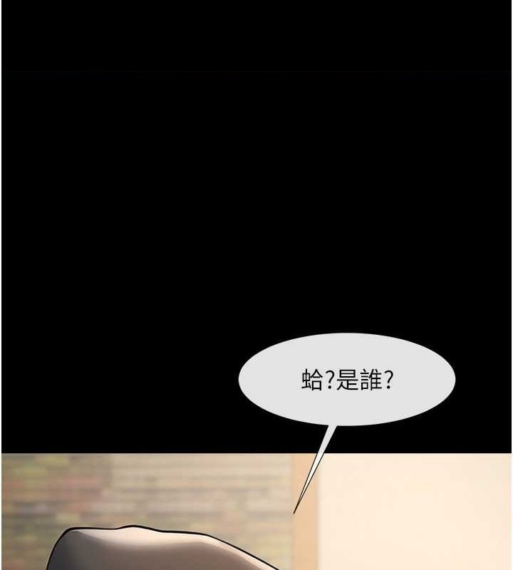 1P - 炸裂吧!巨棒
