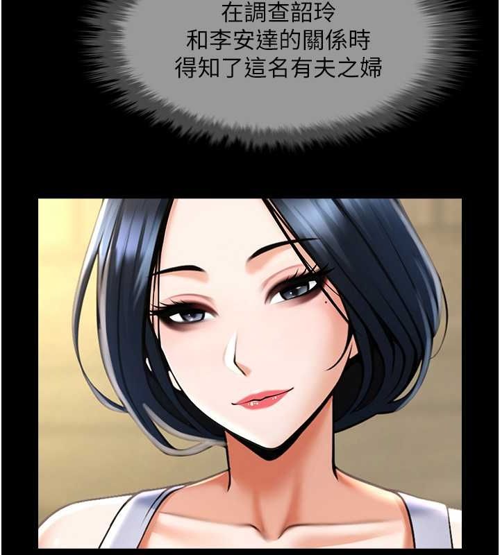 22P - 炸裂吧!巨棒