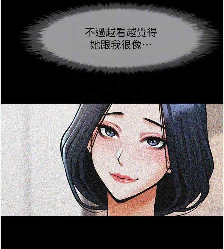 25P - 炸裂吧!巨棒