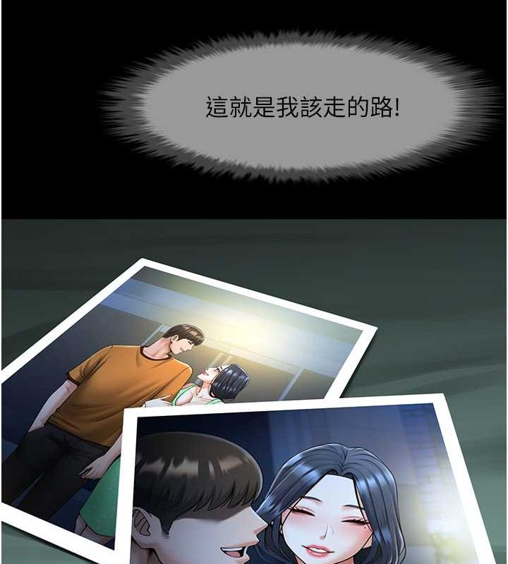 30P - 炸裂吧!巨棒