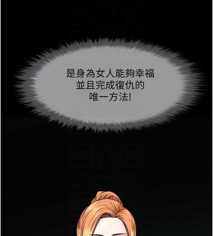 32P - 炸裂吧!巨棒