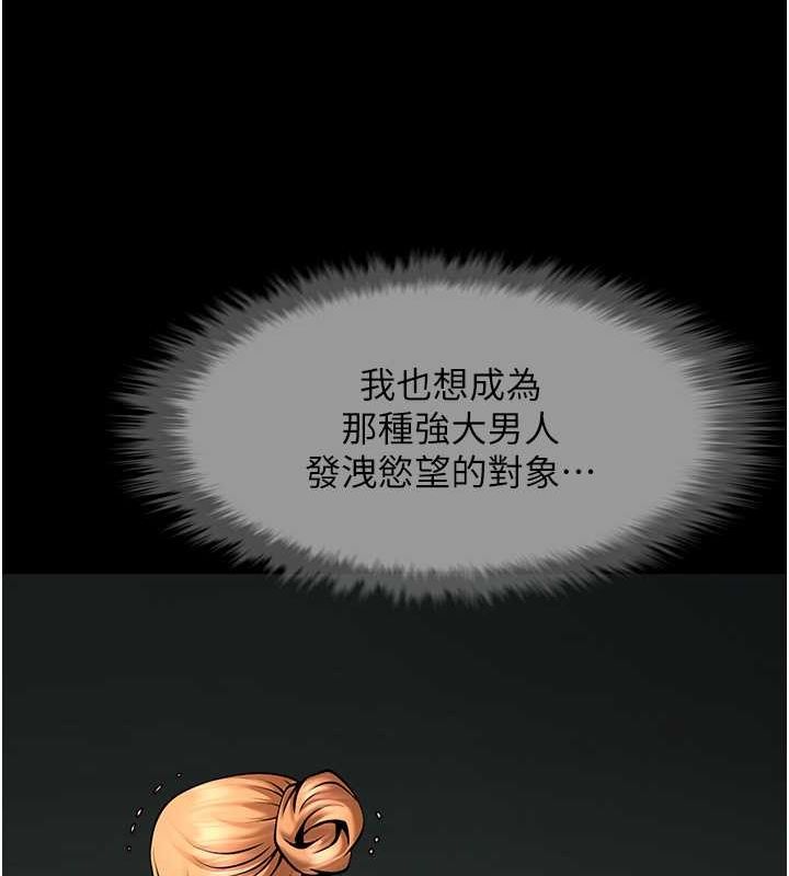 37P - 炸裂吧!巨棒