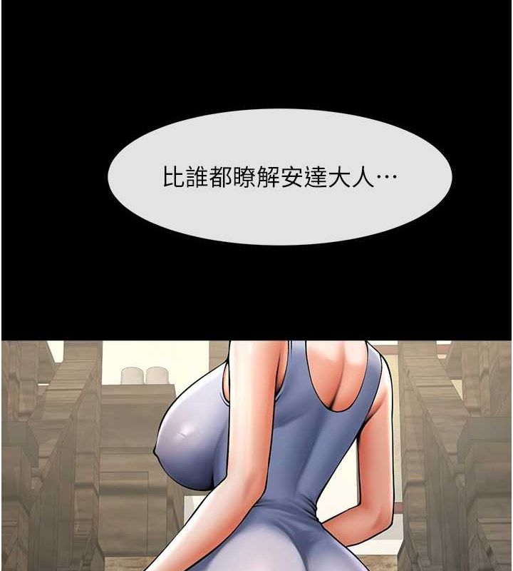 3P - 炸裂吧!巨棒