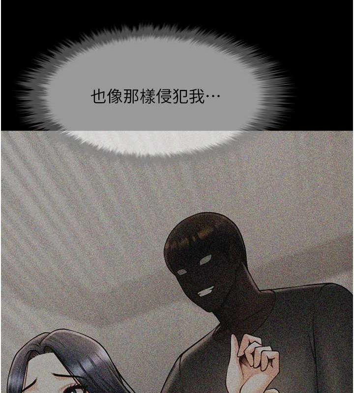 40P - 炸裂吧!巨棒