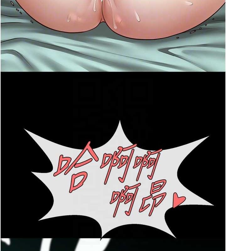 45P - 炸裂吧!巨棒