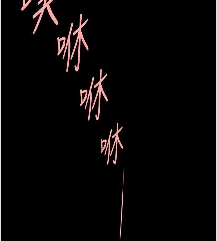 47P - 炸裂吧!巨棒