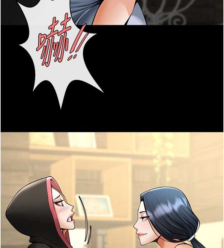 51P - 炸裂吧!巨棒