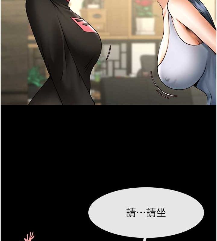 52P - 炸裂吧!巨棒