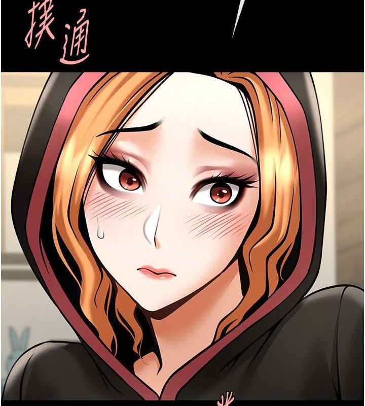 53P - 炸裂吧!巨棒