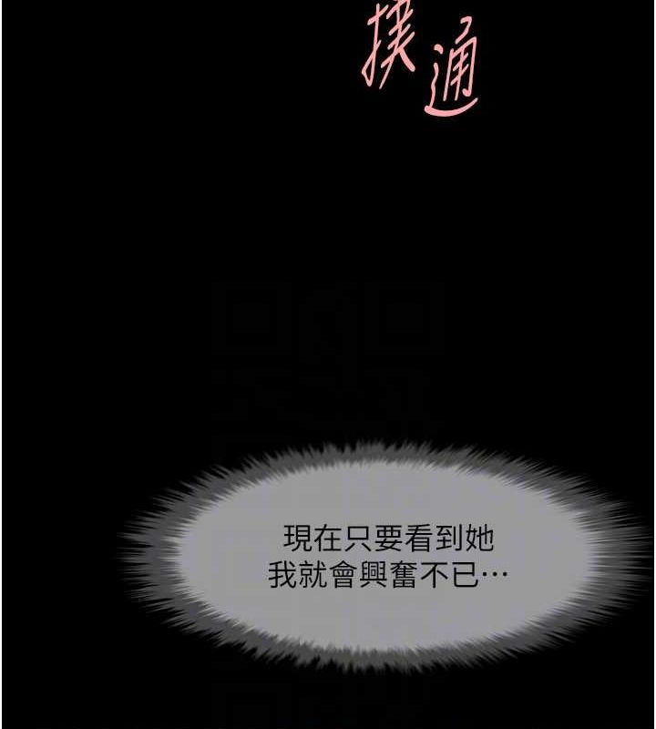 54P - 炸裂吧!巨棒