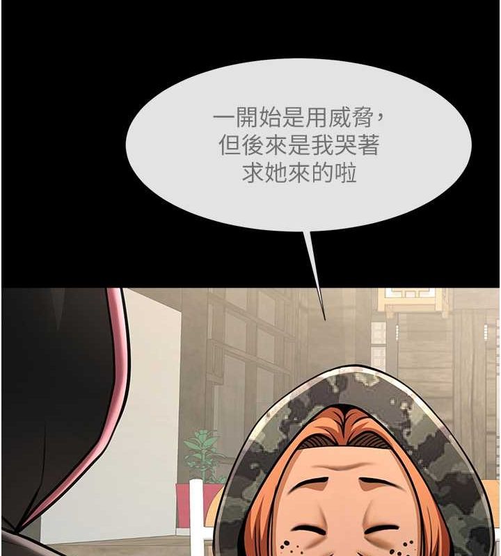 58P - 炸裂吧!巨棒